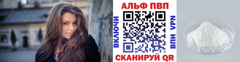 Alpha-PVP Соль  Усолье 