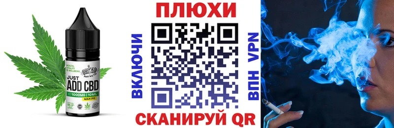 как найти закладки  Усолье  Cannafood конопля 