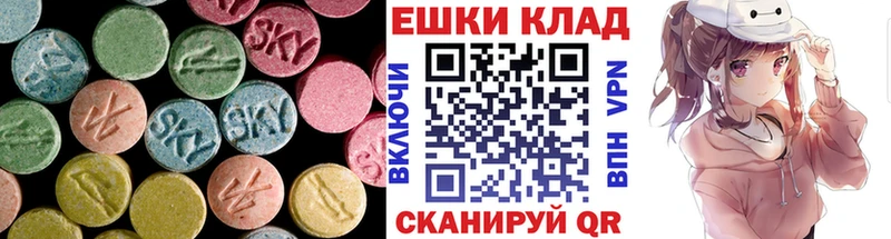 ЭКСТАЗИ VHQ  где продают наркотики  Усолье 