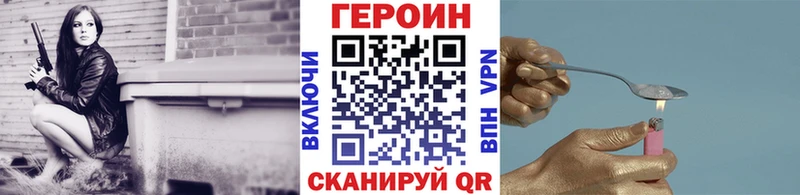 ссылка на мегу зеркало  Усолье  ГЕРОИН гречка 