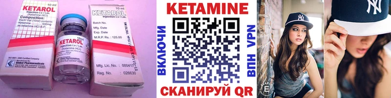 КЕТАМИН ketamine  даркнет сайт  Усолье 