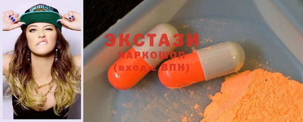 мдма Болхов