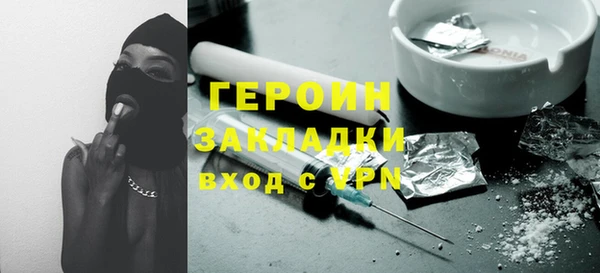ГАЛЛЮЦИНОГЕННЫЕ ГРИБЫ Абдулино