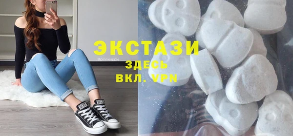 экстази Нягань