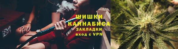 амфетамин Няндома