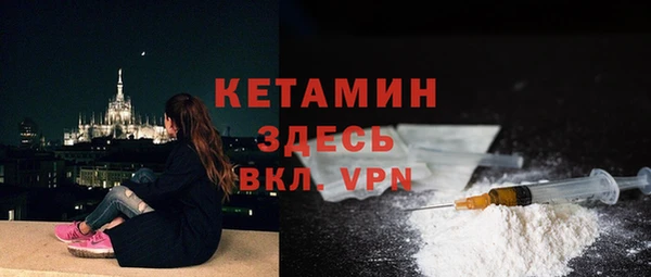 амфетамин Няндома