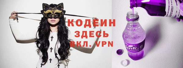 ГАЛЛЮЦИНОГЕННЫЕ ГРИБЫ Абдулино