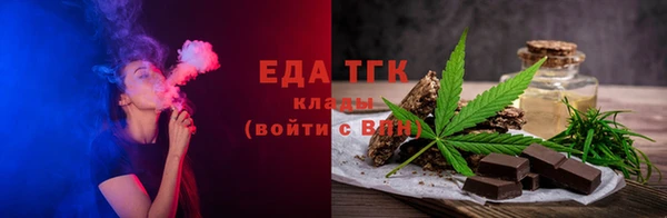 амфетамин Няндома