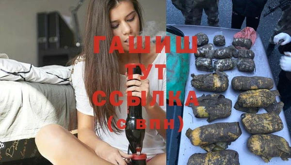 ГАЛЛЮЦИНОГЕННЫЕ ГРИБЫ Абдулино