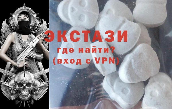бошки Абаза