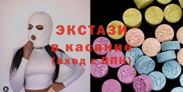 ГАЛЛЮЦИНОГЕННЫЕ ГРИБЫ Абдулино