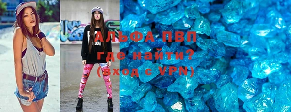 амфетамин Няндома