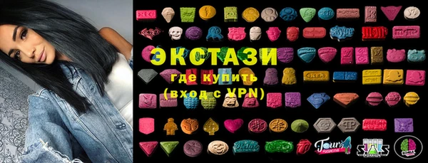 бошки Абаза