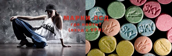 бошки Абаза