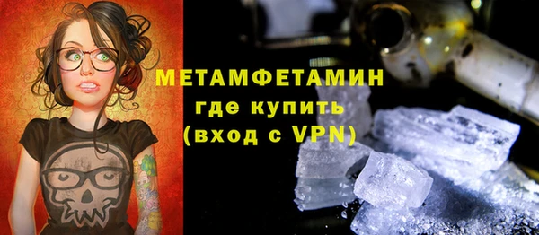 сатива Нязепетровск