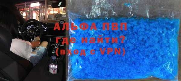 амфетамин Няндома