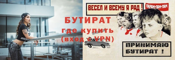 прущие грибы Абинск