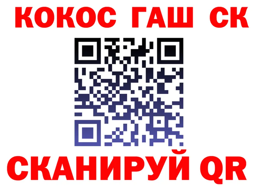 МЕФ VHQ зеркало площадка KRAKEN Усолье