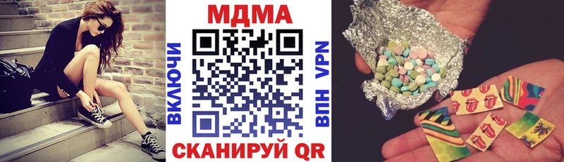 купить  цена  Усолье  МДМА VHQ 
